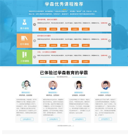 五彩石产品优良 图 济宁天助易站通怎么样 济宁天助易站通