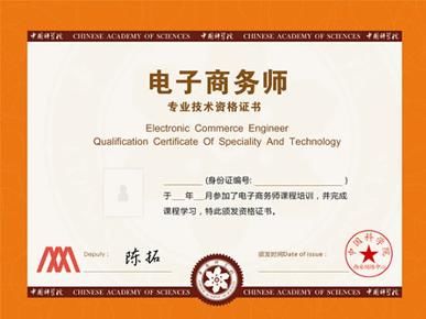 试题广告设计师证