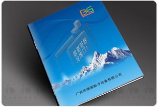 标志设计图片,标志设计高清图片 和为贵广告公司,