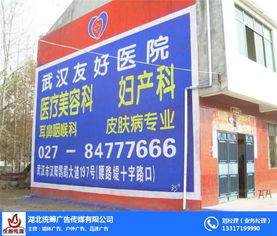 统筹广告 图 武汉户外广告设计 户外广告