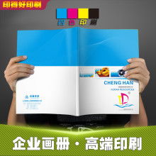 苏州超前电脑印刷经营部