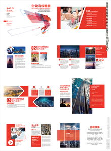 公司画册图片