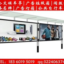 江苏宿迁大众广告制品厂 主营 滚动灯箱,广告垃圾箱