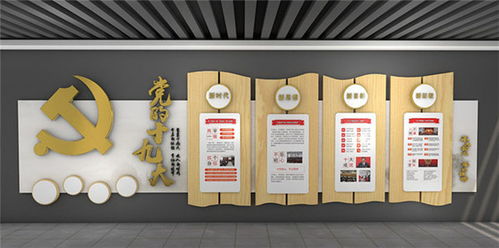 创意汇广告 图 员工风采背景墙设计 员工风采背景墙