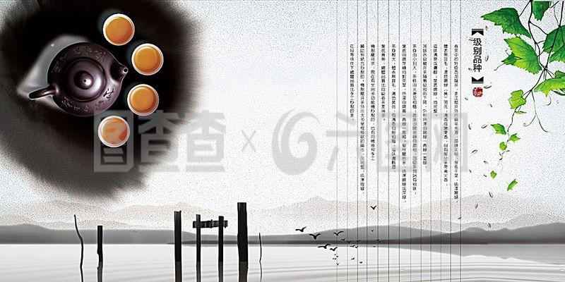 茶具广告设计