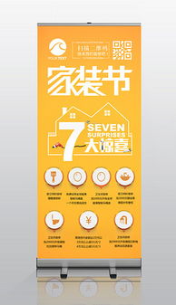 psd7广告公司 psd格式7广告公司素材图片 psd7广告公司设计模板 