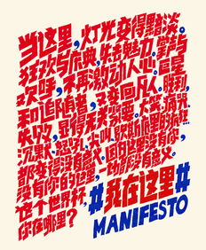 the world cup, where are you 世界杯插画2 by wang 2mu