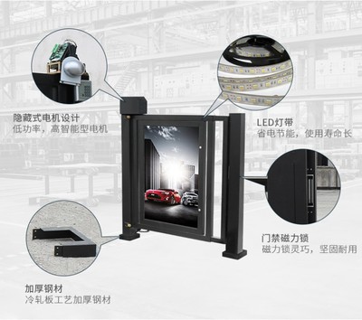 弘毅智能工厂人行道刷卡广告门,北京订制人行小区广告门款式新颖
