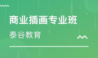 成都平面广告设计精品课程