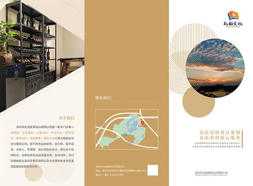 东莞教育培训机构折页设计制作 教育培训机构三折页印刷