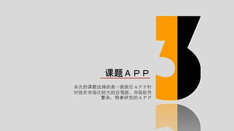 广告策划