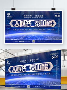 图片免费下载 广告公司形象背景墙素材 广告公司形象背景墙模板 千图网