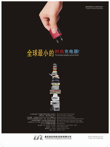 深圳广告公司 专业电子电器广告策划 广告设计公司,擅长数码it产品广告策划 电器招商策划 电子产品包装设计 家电上市推广策划 电子电器品牌策划公司