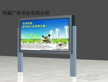 宿豫区晙博广告制品厂