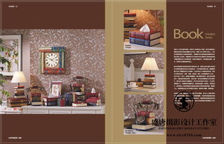 创意画册设计与广告印刷 打造企业视觉营销利器