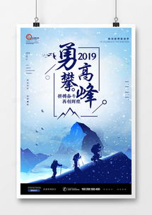 精品公司企业文化广告设计大全及模板下载指南